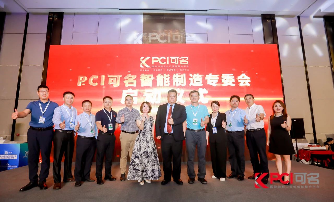 【精彩回顾】PA旗舰厅官网出席第十届绿色工业涂料创新技术应用大会 【精彩回顾】PA旗舰厅官网出席第十届绿色工业涂料创新技术应用大会