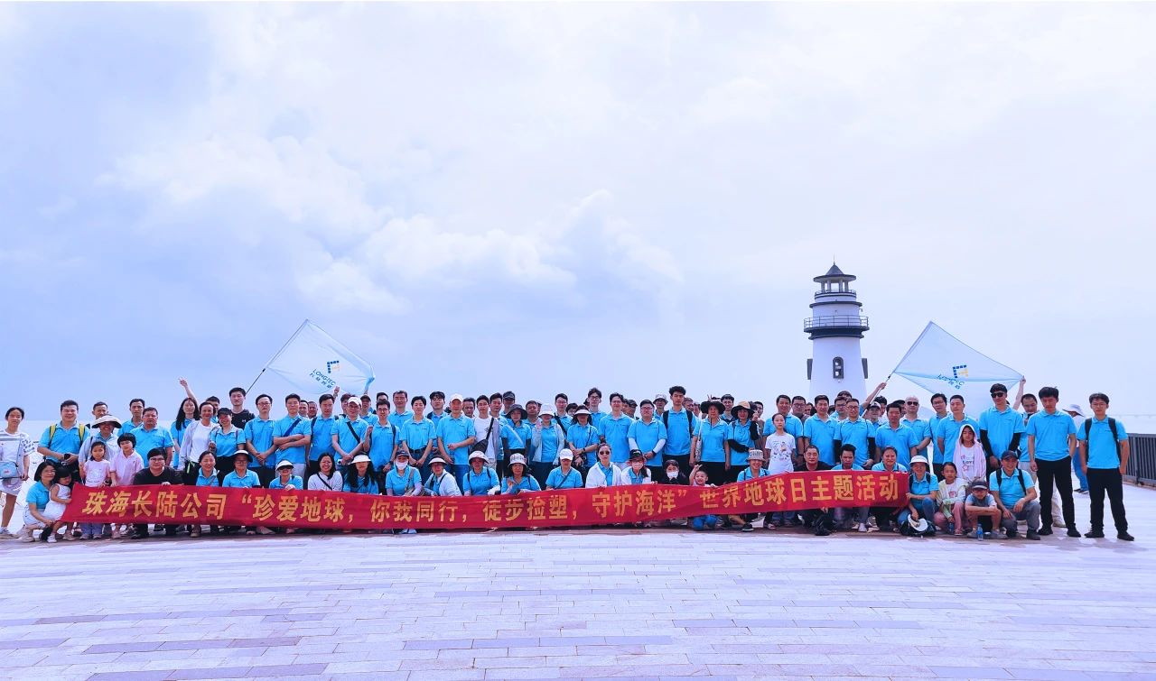 PA旗舰厅官网举办“珍爱地球，你我同行，绿色低碳，守护海洋” 主题活动