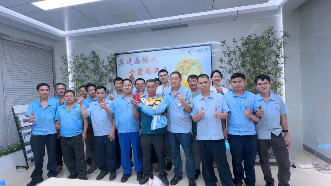 莫道桑榆晚 为霞尚满天|2024PA旗舰厅官网退休员工欢送会 莫道桑榆晚 为霞尚满天|2024PA旗舰厅官网退休员工欢送会