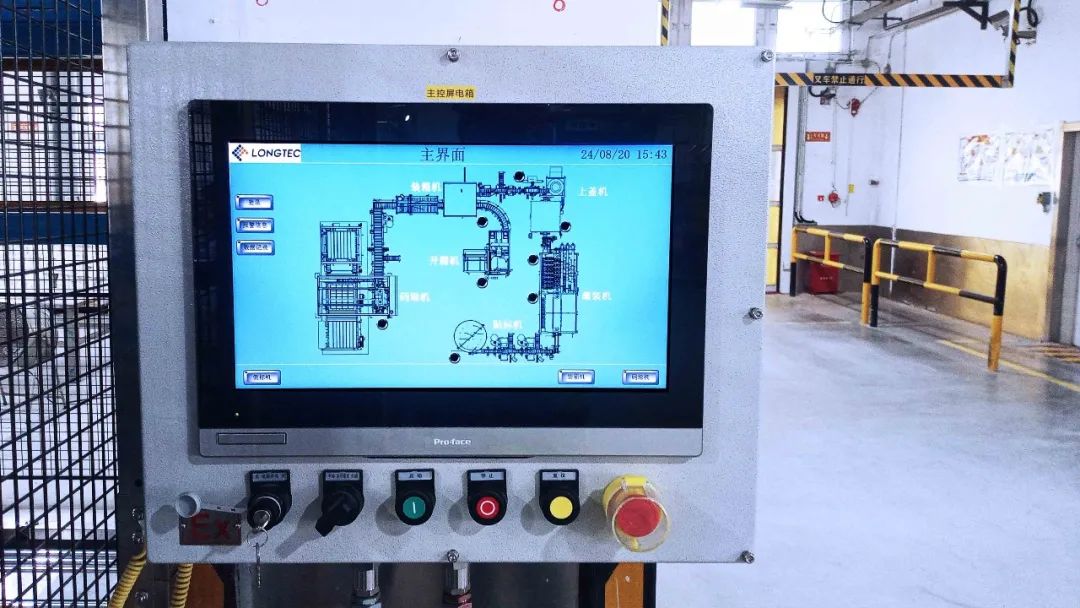 PPG(上海)公司感谢信|助力客户生产智能化! PPG(上海)公司感谢信|助力客户生产智能化!