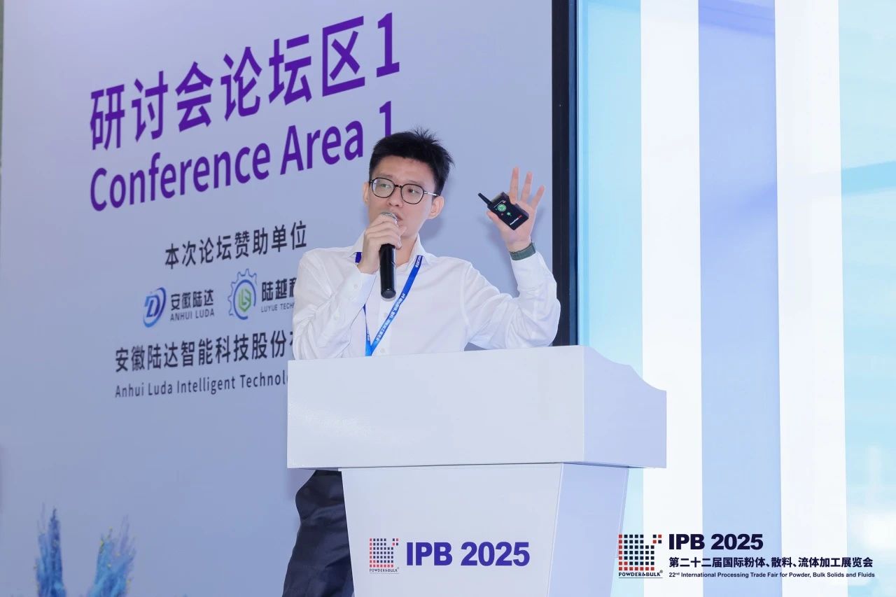 PA旗舰厅官网公司亮相2025上海IPB粉体展 引领粉体行业在线测量技术革新 PA旗舰厅官网公司亮相2025上海IPB粉体展 引领粉体行业在线测量技术革新