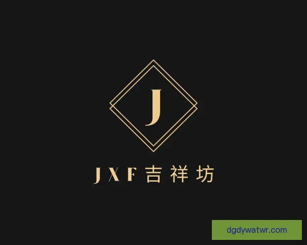 关于jxf吉祥坊